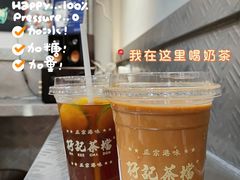 -孖记茶档·热腾茶餐(乐峰店)
