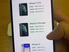 -Apple零售店(深圳益田假日广场店)
