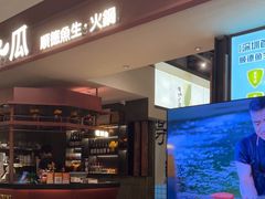 -得意咚瓜·顺德鱼生·冬瓜火锅(深圳首店)