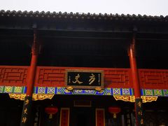 -长春观