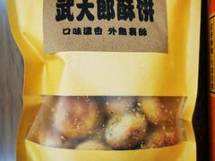 -杭州萧山国际机场