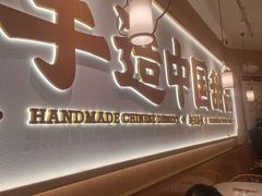 -赵记传承(佛山禅城魁奇路店)