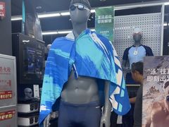 -迪卡侬(大英山店)