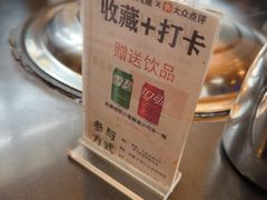 -崔记生活·铁锅炖鱼粘卷子(总店)
