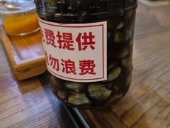 -锅儿挑面馆