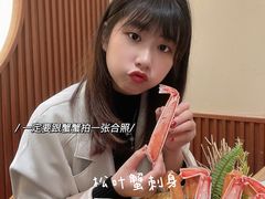 -蟹田居·活蟹料理(东城店)