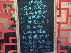 -蟹黄鱼面·锦园(定西路店)