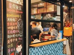 门面-滕记星发餐室·新加坡菜(巨鹿路店)