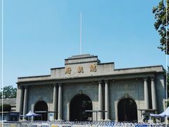 -南京中国近代史遗址博物馆(南京总统府)
