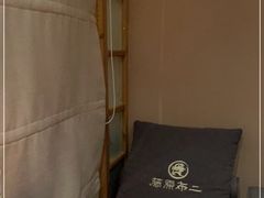 -藤原布二·大正创意料理(五台山店)
