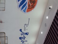 -仙螺岛海鲜自助餐厅(总店)