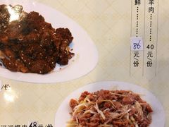 菜单-大顺堂食府(牛街店)