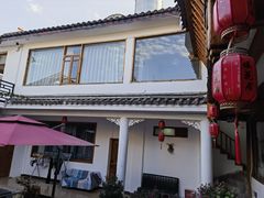 -浔岚云舍mist静谧观景美宿(丽江古城店)