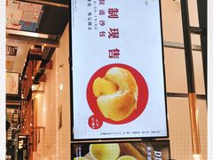 -芳叔(东方宝泰店)