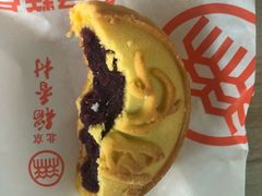 龙福饼-北京稻香村(方庄店)
