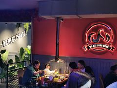 -五彩凉山自助西昌烧烤(柳翠路店)
