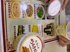 -黑八私房老北京炸酱面