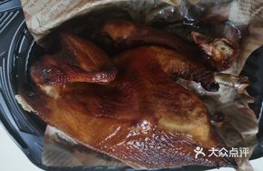 Secret Crispy Roast Chicken