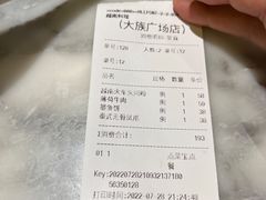 -PHO爺·越南料理(亦庄大族广场店)