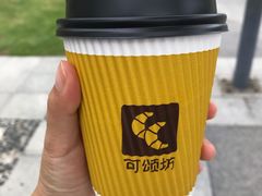 -可颂坊(中心书城店)