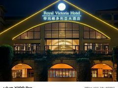 -厦门帝元维多利亚大酒店(环岛路黄厝海滩店)