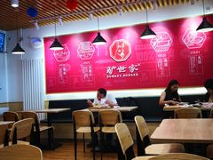 -驴世家驴肉火烧·凉皮·胡辣汤(首经贸店)