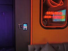 -星聚会KTV(合生汇黑金店)