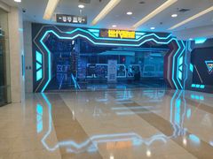 -世代星球·保龄球·镭战真人CS·团建(杨浦店)