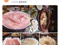 -蜀辣居鲜货老火锅(红牌楼店)
