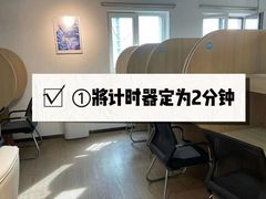 -竹川学社·自助沉浸自习室(海淀黄庄店)