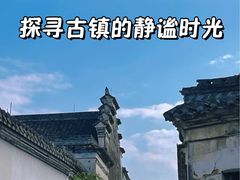 -鸣鹤古镇