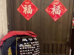 -公和酒店
