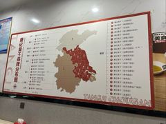 -唐记臭干(金鹰后街店)