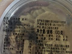 -好利来(革新店)