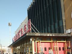 -京客隆超市(管庄店)