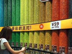 -m豆巧克力世界(上海世茂广场店)