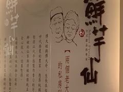 -Meet Fresh鮮芋仙(时代天街店)