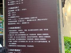 -静园(和平区)