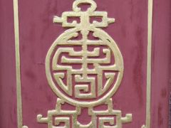 -大钟寺古钟博物馆