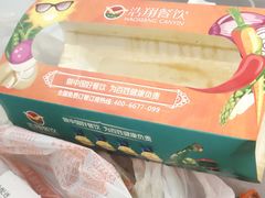 -浩翔餐饮(维多利喜悦汇店)