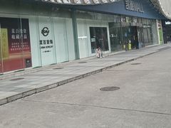 -凯德MALL(望京店)
