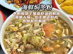 -坛南湾阿强农家乐.海鲜大排档老字号(福州地标美食店)
