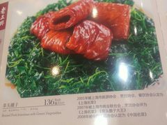 草头圈子-老正兴菜馆(福州路店)