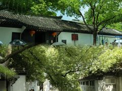 -绍兴鲁迅故里·沈园景区