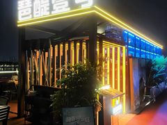 -琶醍壹号•潮菜江景餐吧