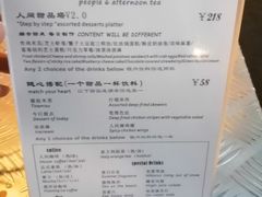 -穹六人间 people 6(岳阳路店)