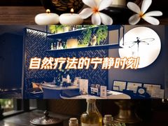 -Dragonfly悠庭·按摩Spa(新乐路店)
