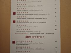 -龙景轩(香港四季酒店)