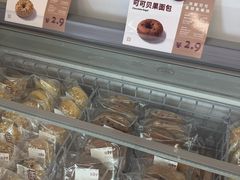 -来噻布布 Lets BUBU