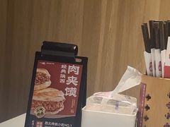 -一醒·手工面·西北传统小吃(悠方购物中心店)
